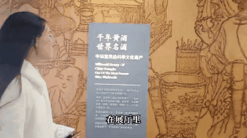 让工业遗存“活”起来,万三酒庄的“诗与远方”-32