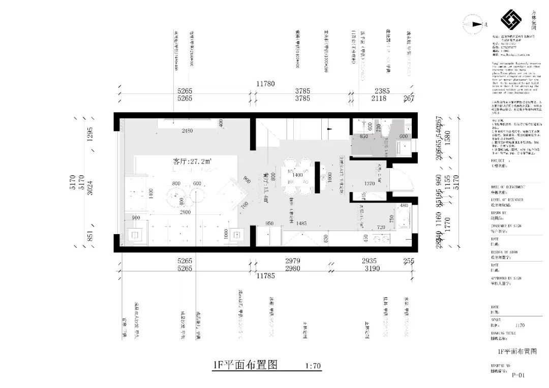 沈阳绿地海域香庭 220㎡法式轻奢演绎都市优雅主义-31