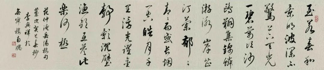 李兴祥书法篆刻艺术 | 清雅秀逸，宁静澄明-0