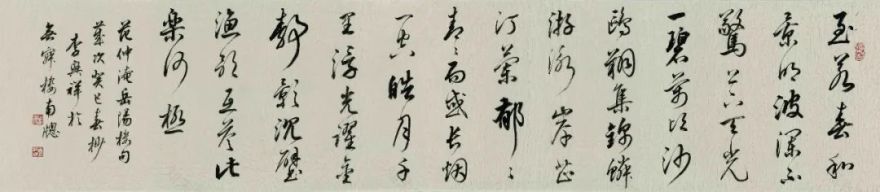 李兴祥书法篆刻艺术 | 清雅秀逸,宁静澄明-0