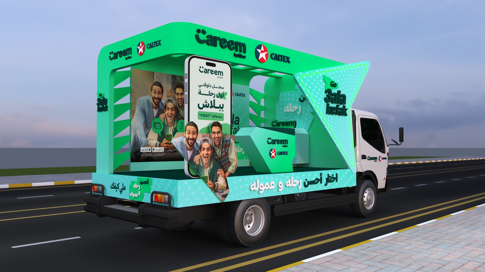 卡里姆和卡尔特路演-2