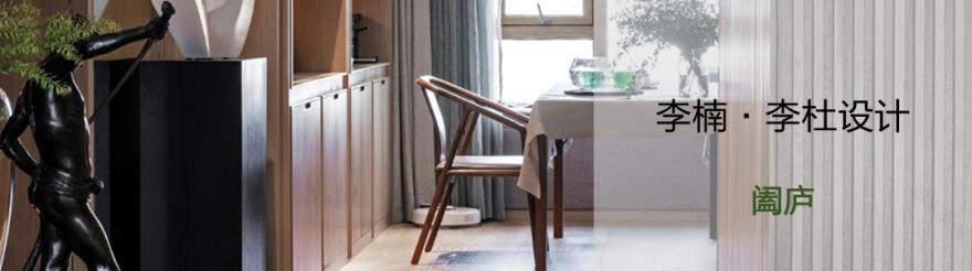 上海音乐厅更新工程丨中国上海丨上海李杜设计-159