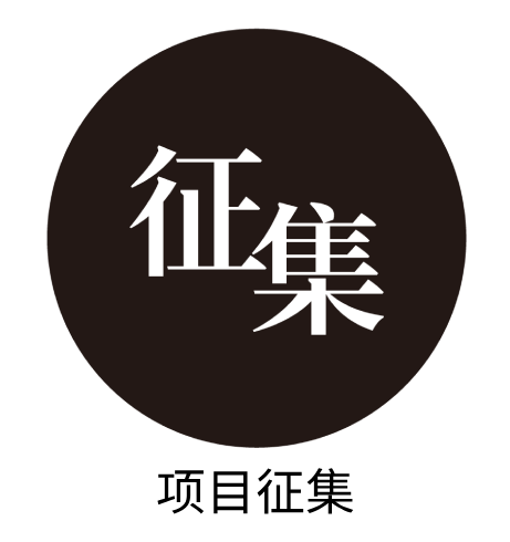 【AT】浙大院作品丨山水志趣融于市井——绍兴市中医院改扩建工程-94