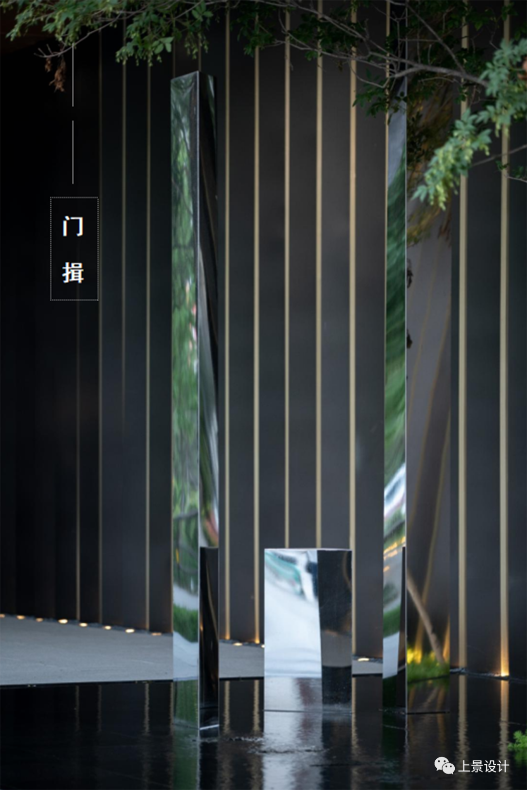 沈阳旭辉铂悦•公望丨中国沈阳丨凯盛上景(北京)景观规划设计有限公司-17