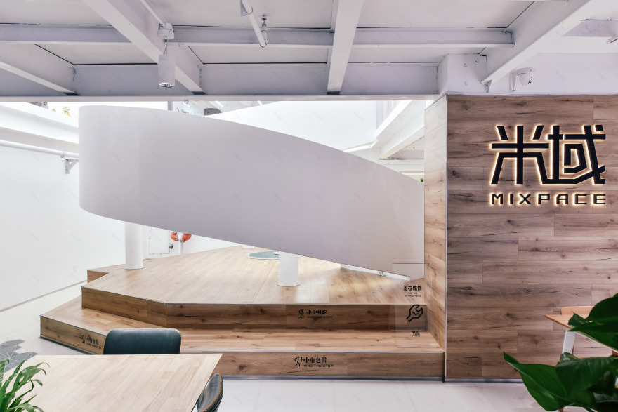 MIXPACE 共享办公空间-30