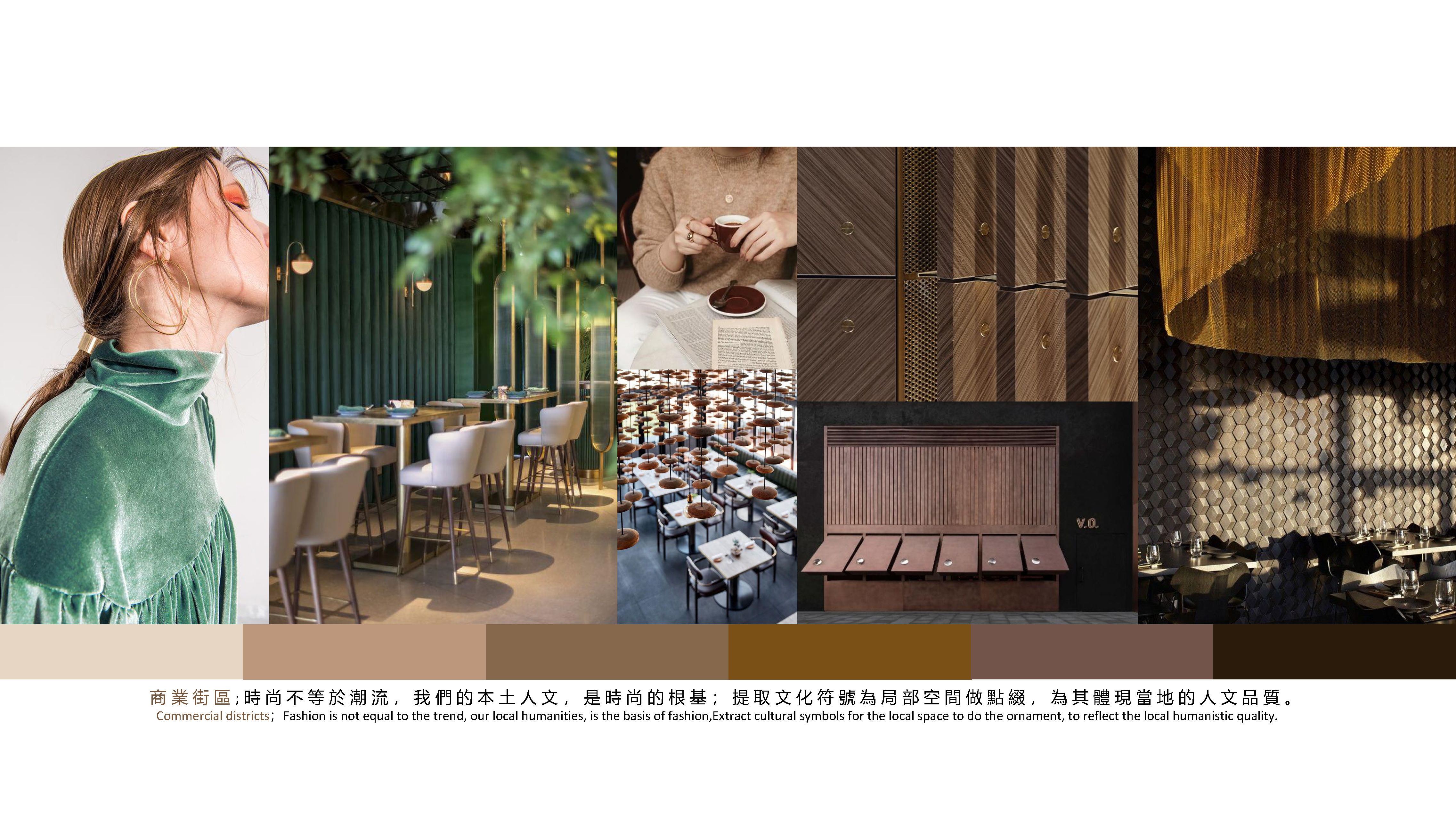 盈凯国际中心丨中国广东丨思为国际事务所,东篱环境-101