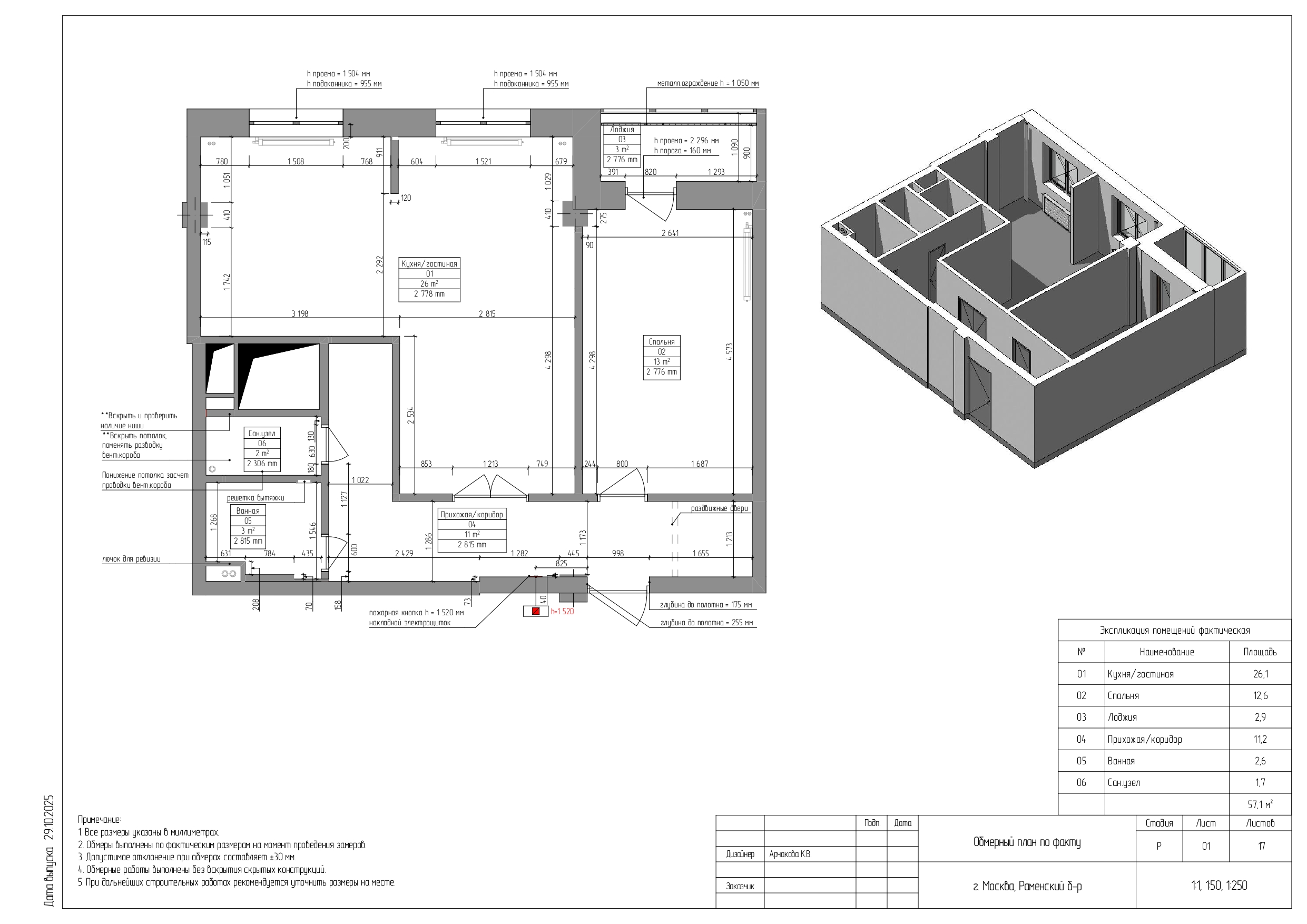 莫斯科公寓重新设计丨俄罗斯莫斯科-9