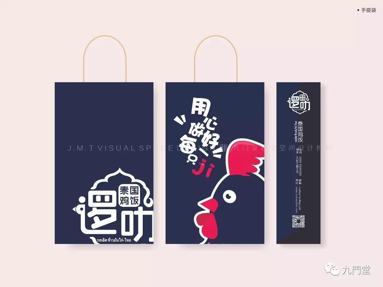 南宁逻叻泰国鸡饭,现代风格演绎异域美食-42