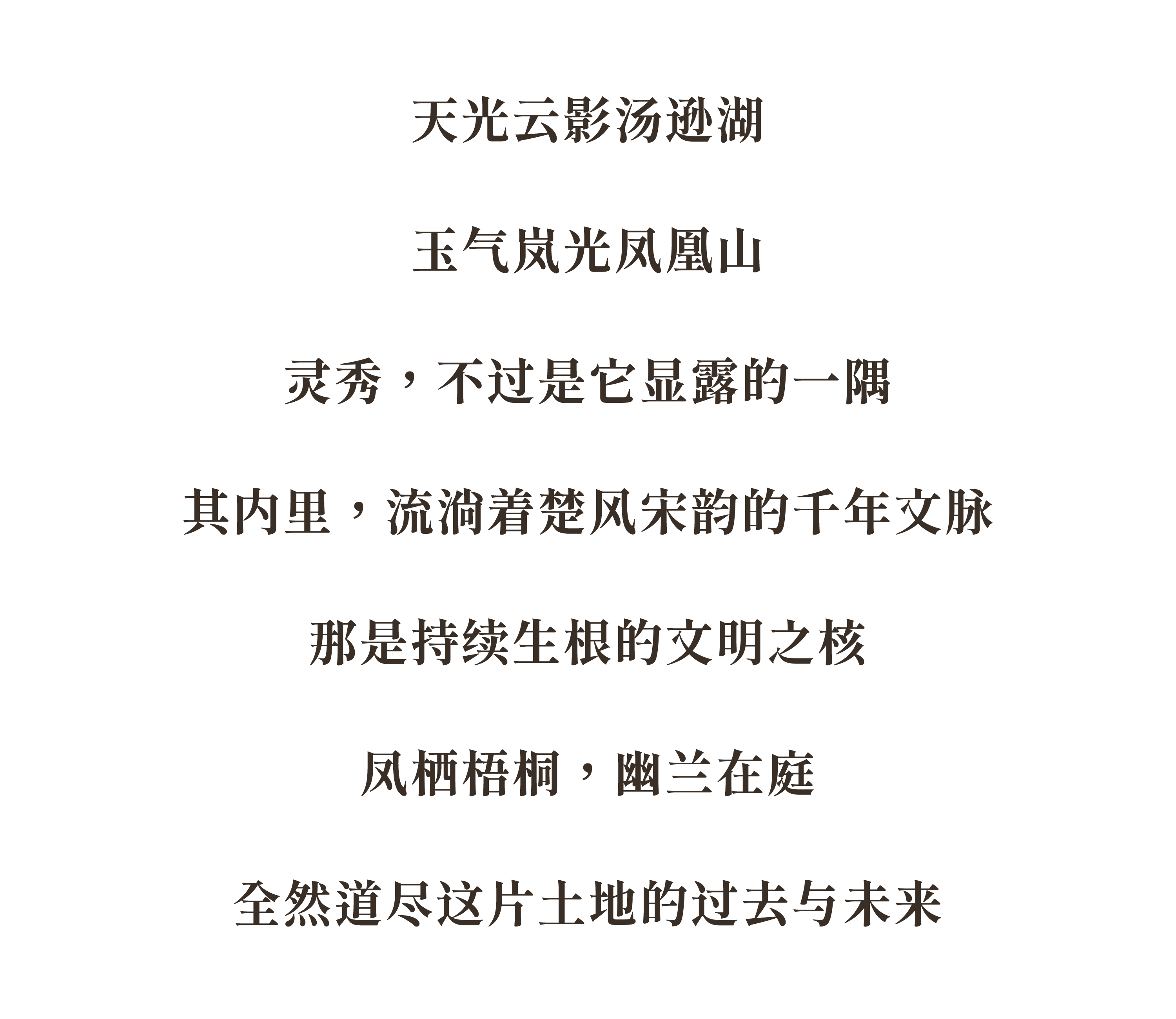 武汉·经发凤栖蘭庭丨中国武汉丨31设计-2