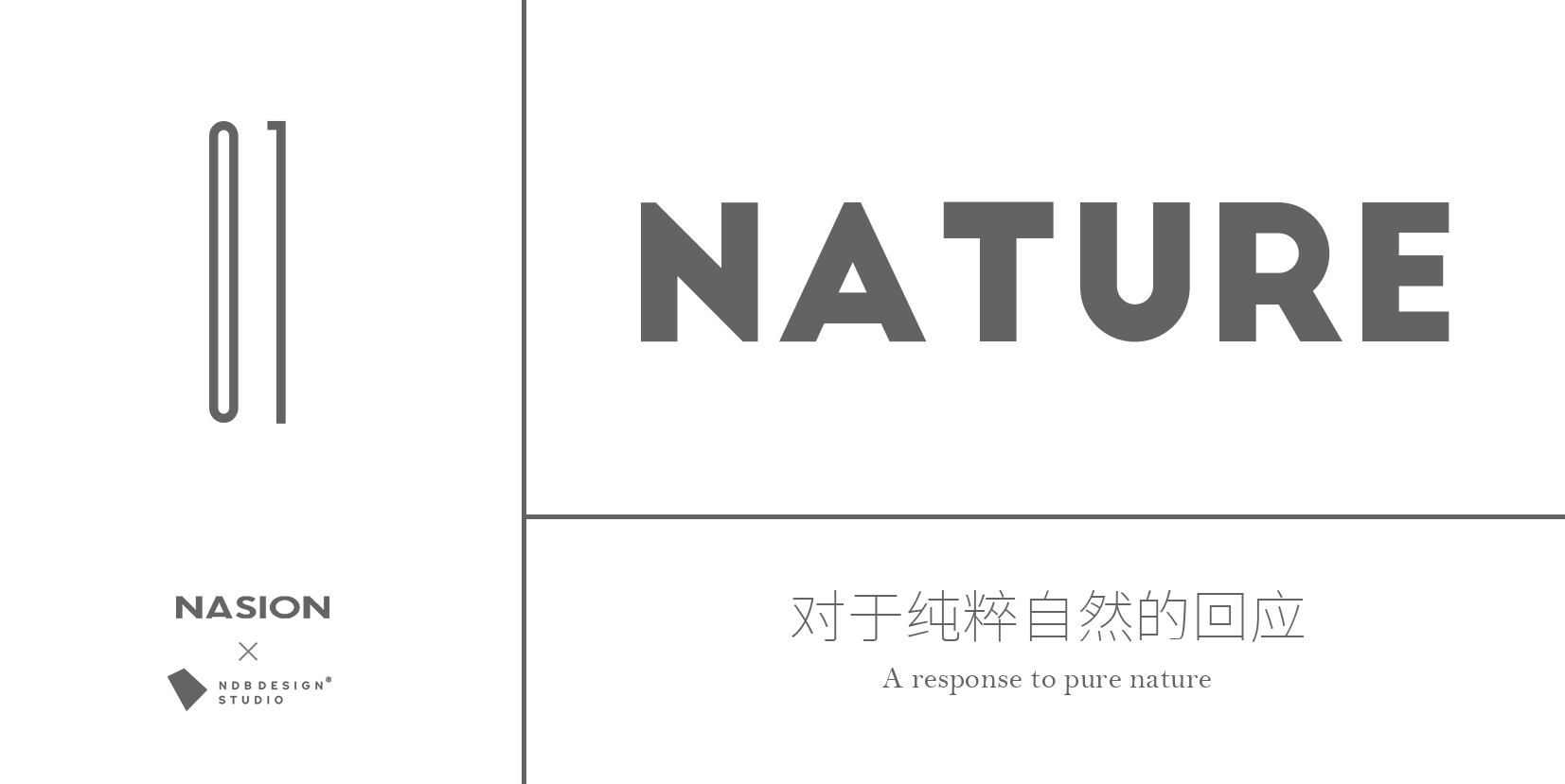 奈首木作体验中心丨中国沈阳丨不或设计-3