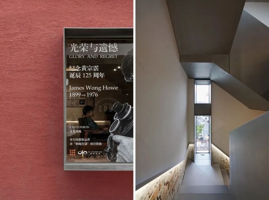 加减智库打造顺德文化锚地:渔人码头-239