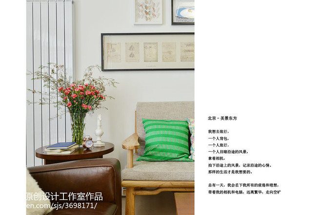 18万元二居98平米装修案例（美景东方小区）-23