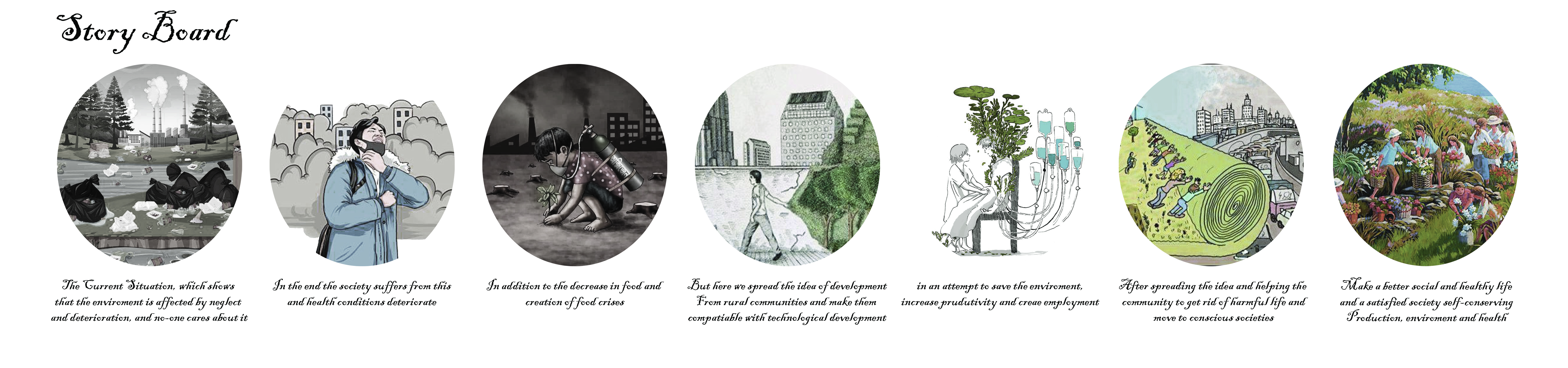 垂直乡村村庄-1