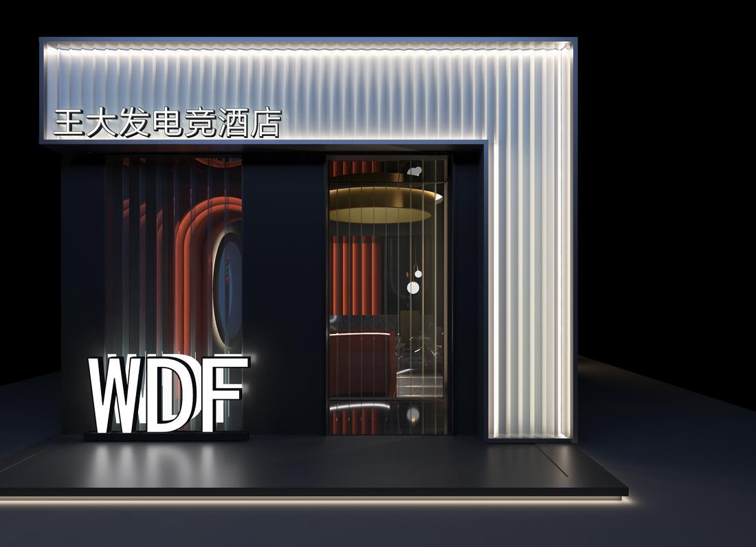 王大发电竞酒店-0