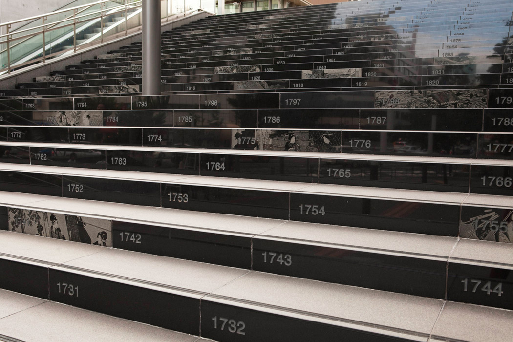 东京市政厅景观设计-12