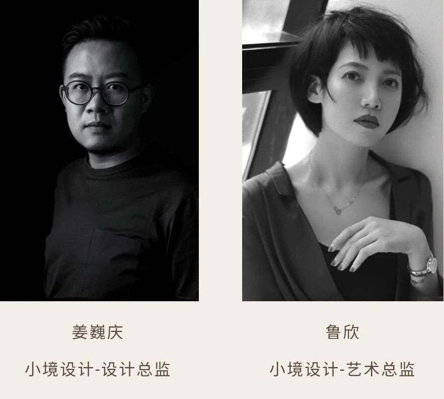 成都中昕 · 昕悦府丨中国四川丨成都小境建筑室内设计 千集创艺室内设计-76