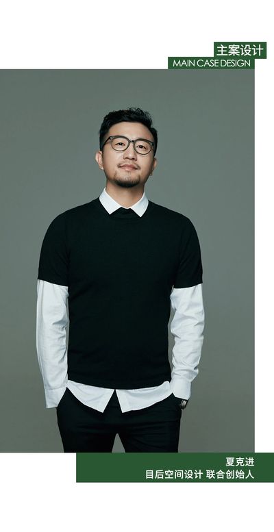 目后空间设计新作-53