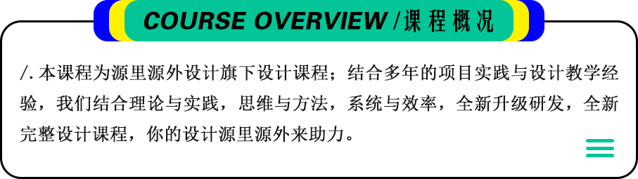 Xvessel品牌旗舰店概念设计丨中国广州丨源里源外设计学员 DengQiyan-78