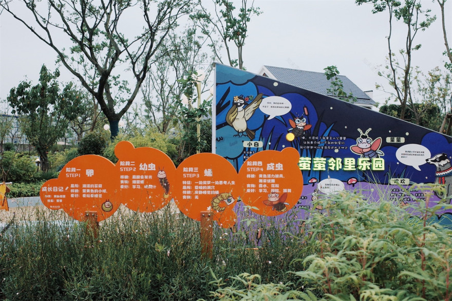 上海庄行社区花园丨中国上海丨上海四叶草堂青少年自然体验服务中心泛境景观设计-29