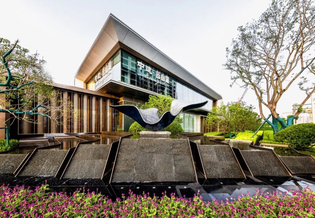 中建钰山湖·山乙【设计沙龙专场】-0