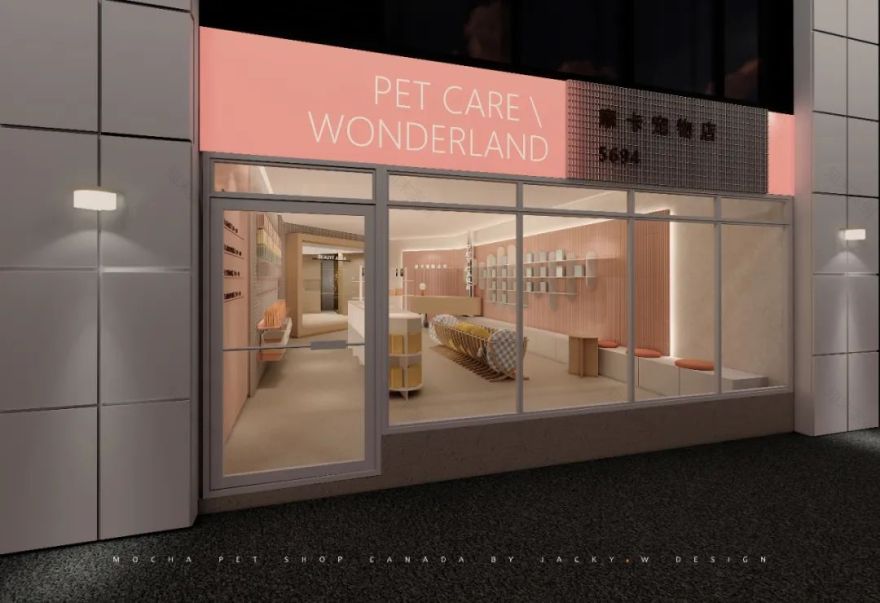 摩卡宠物店 | 温馨可爱的加拿大唐人街宠物护理中心-57