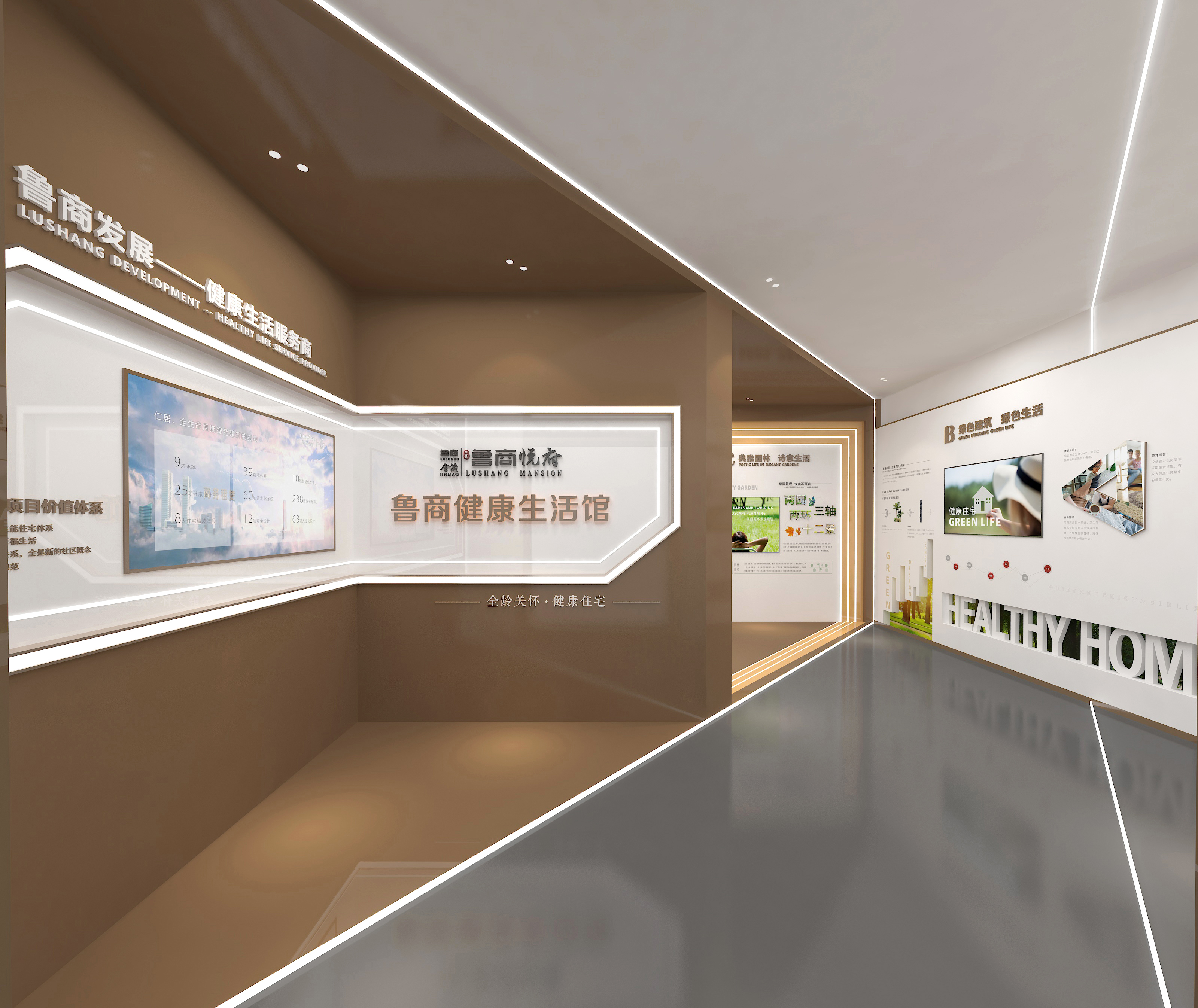 济南鲁商健康生活馆空间设计-0