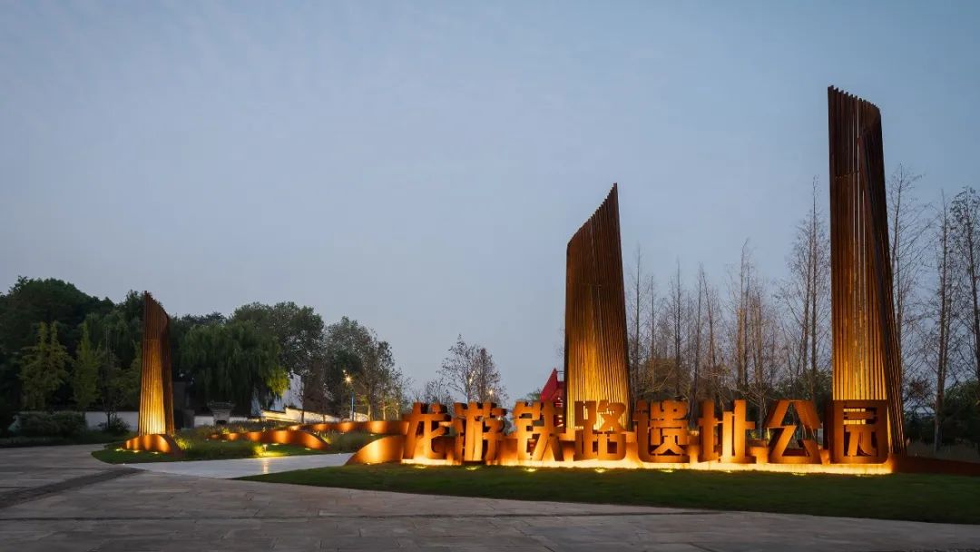 衢州龙游滨水文化客厅（铁路遗址公园一期）-96