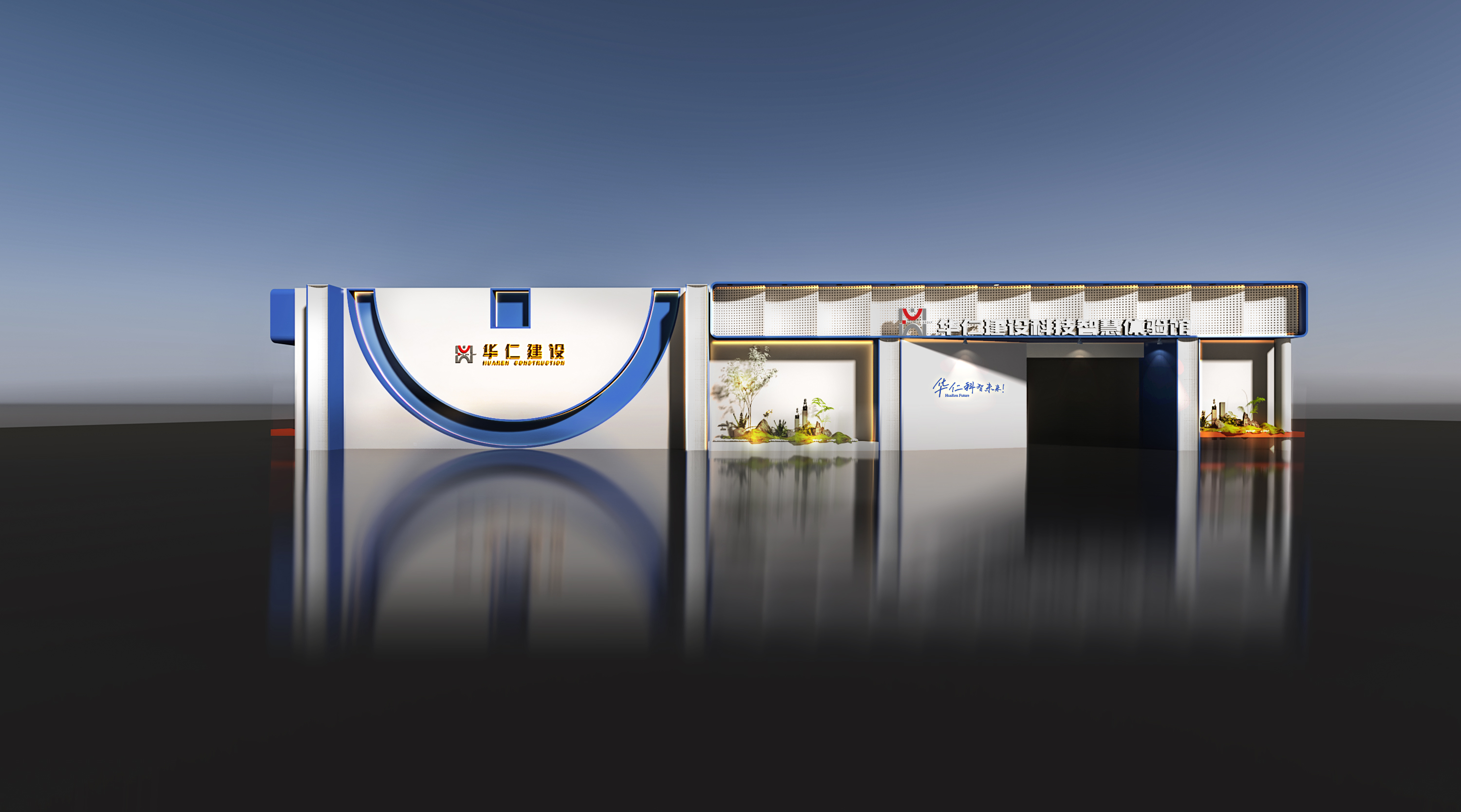 华仁集团科技智慧体验馆-3