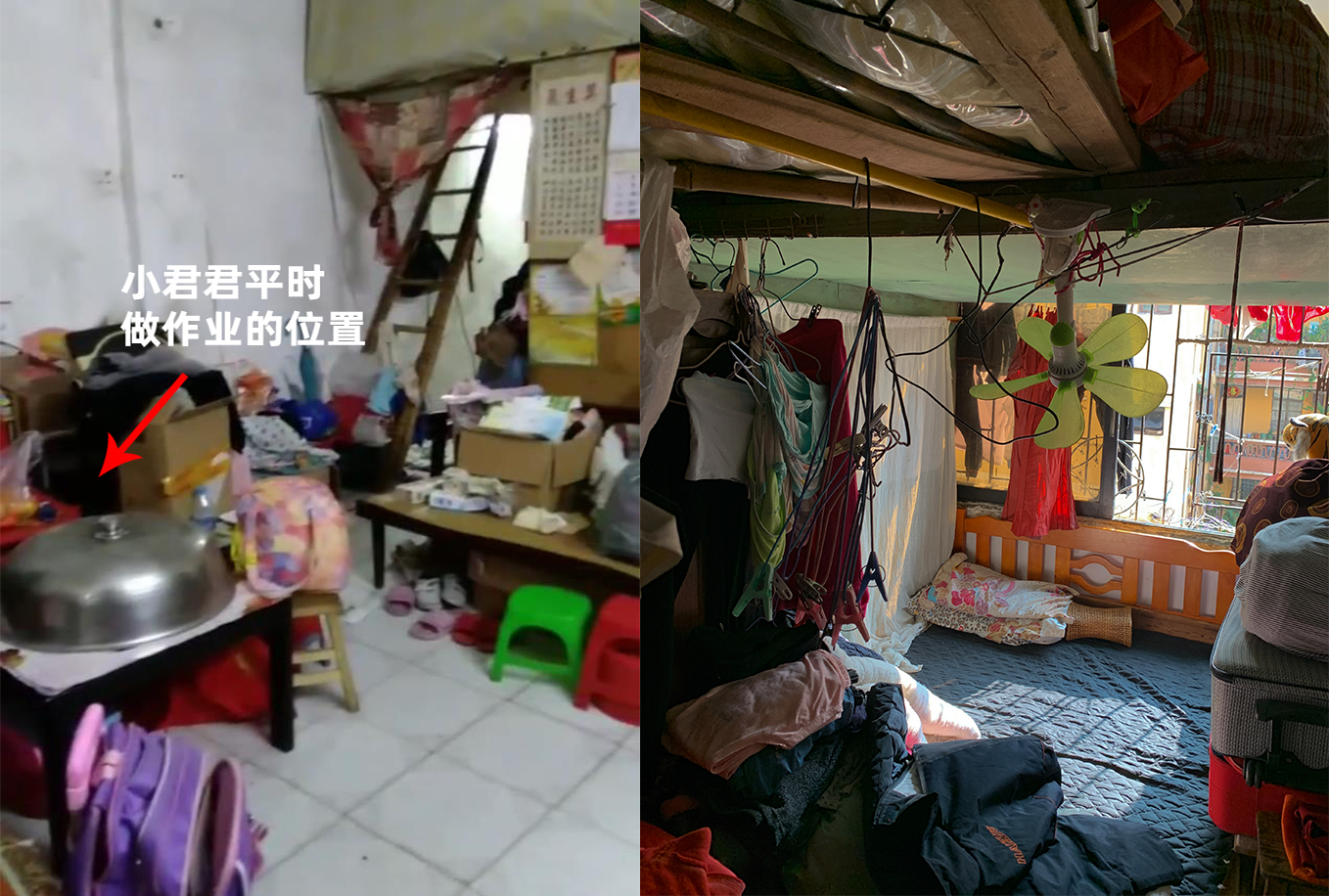 60年代老房公益改造-3