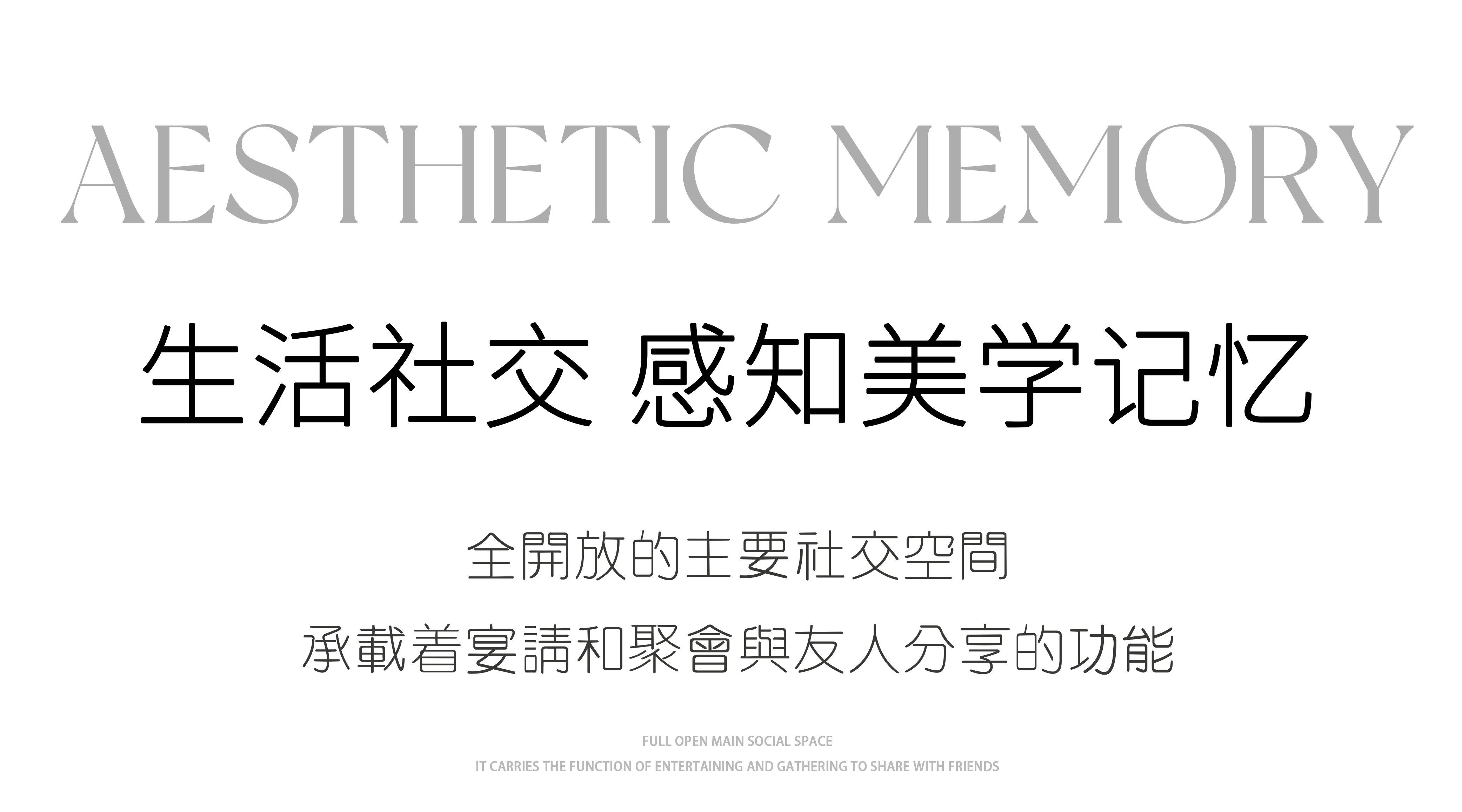 云端大平层 演绎低奢都会生活丨零次方设计-2