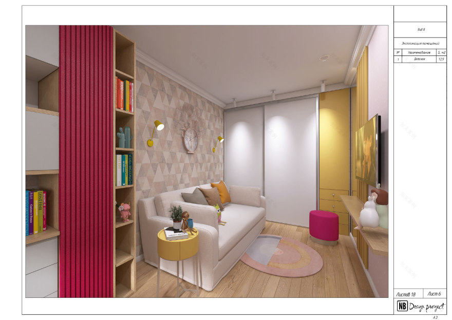 女孩儿童房设计项目-15