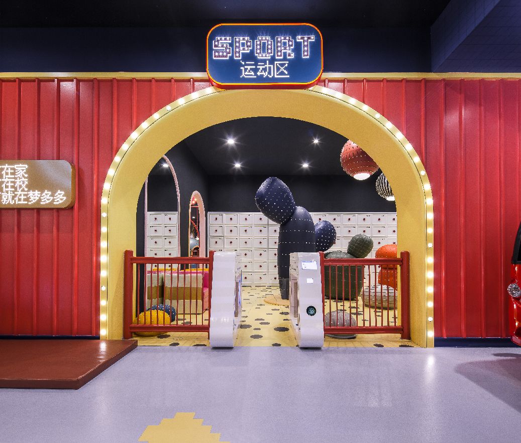 梦多多小镇嘉兴店-33