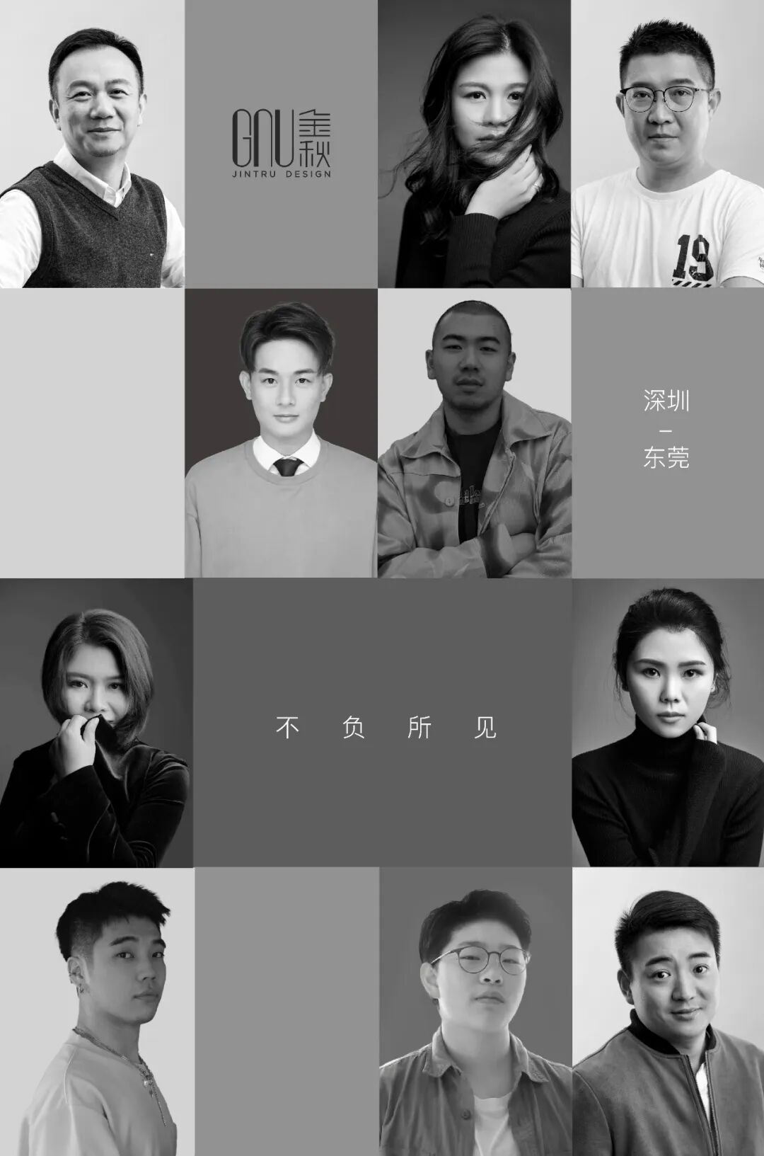 顺德 海心明月143户型样板间丨中国佛山丨深圳市金秋室内设计有限公司（GNU）-66