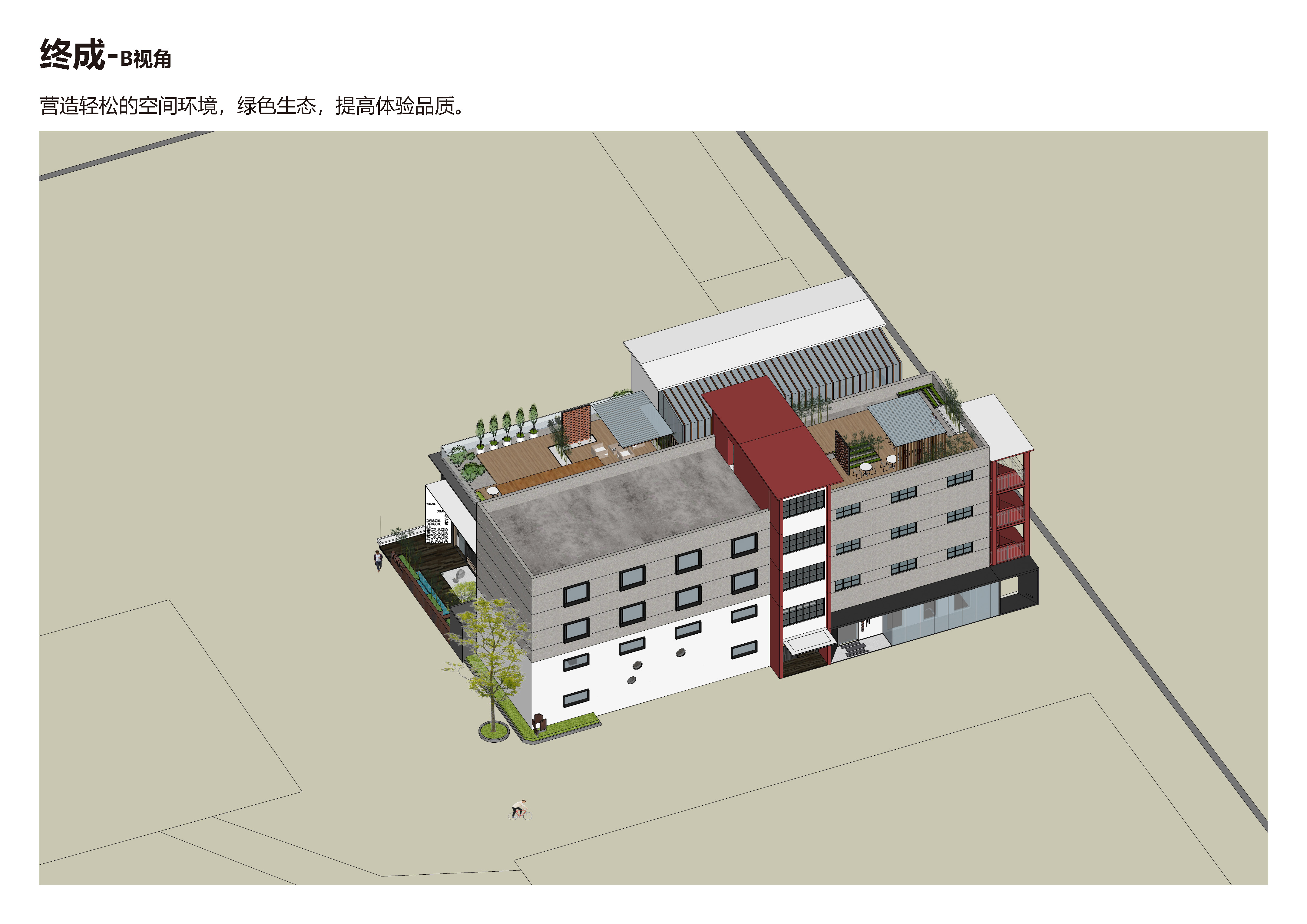 ADARC 办公室系列丨中国广州丨思为建筑事务所-19