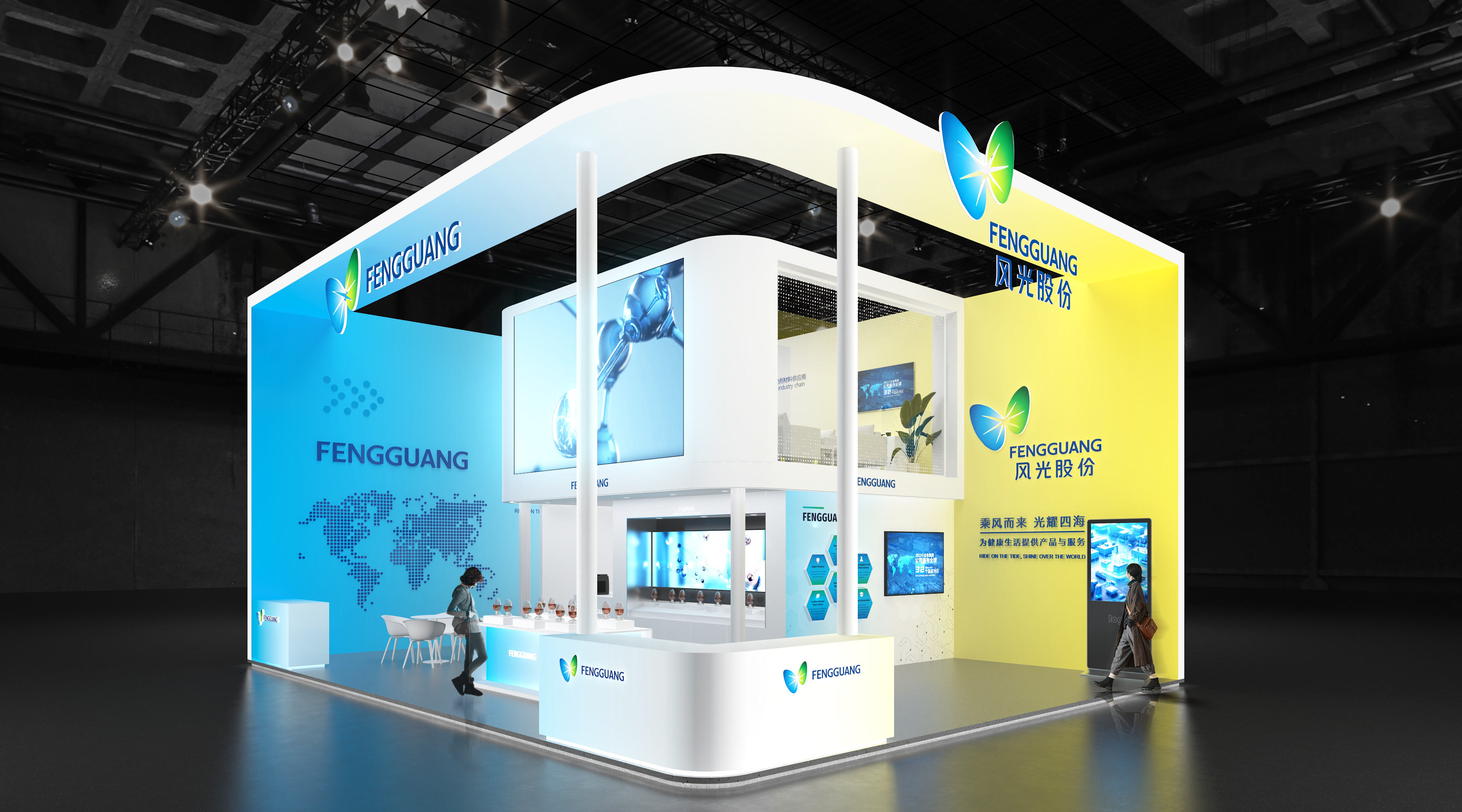 橡塑展 展台设计 展位设计-8