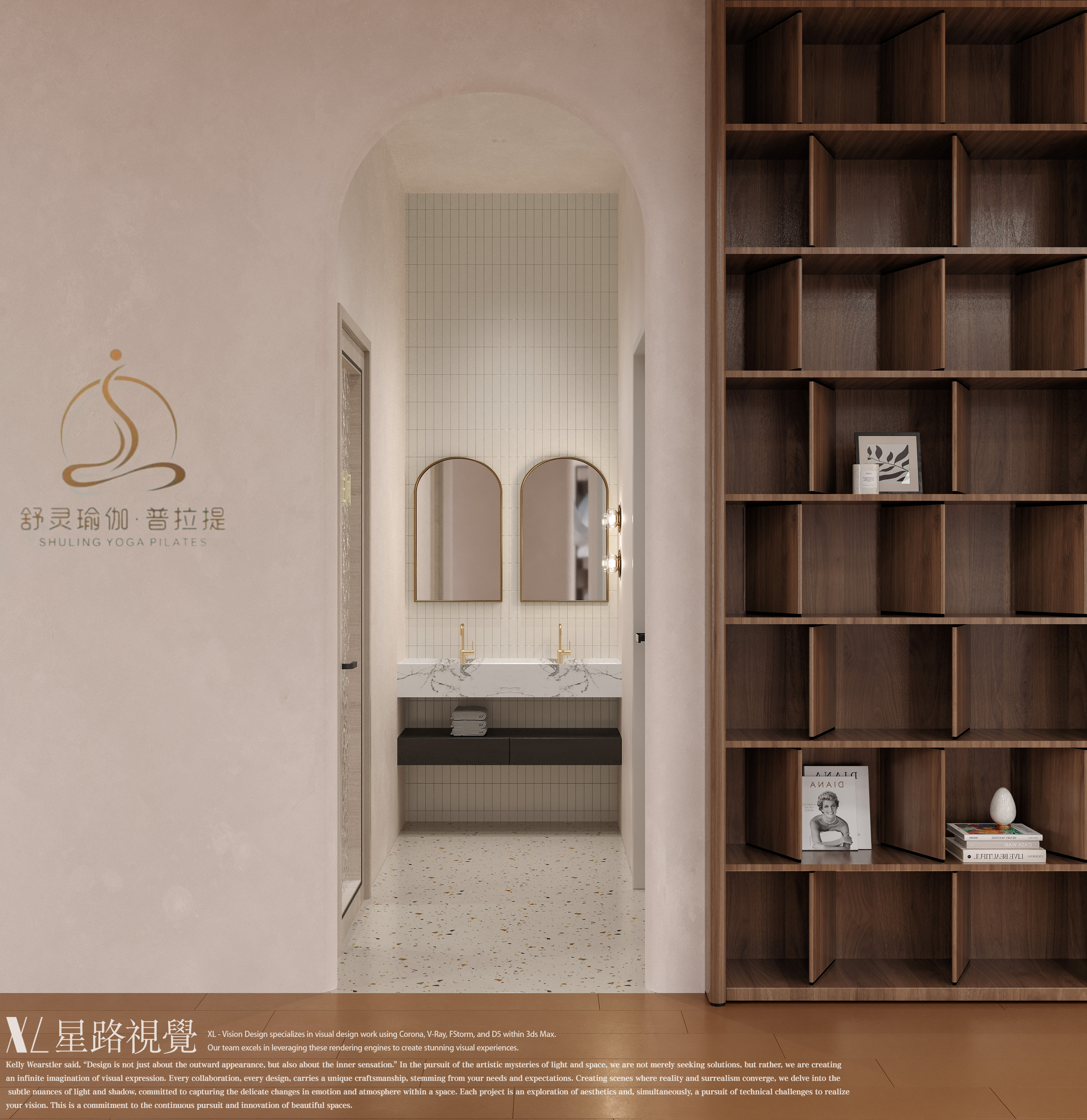 星路视觉丨简约瑜伽馆-11
