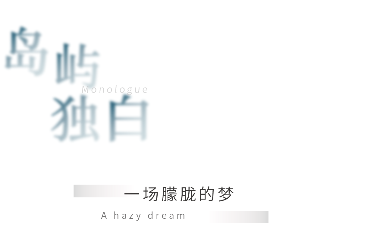 合肥金辉云缦熙境花园景观设计丨中国合肥丨上海魏玛景观规划设计有限公司杭州公司-13