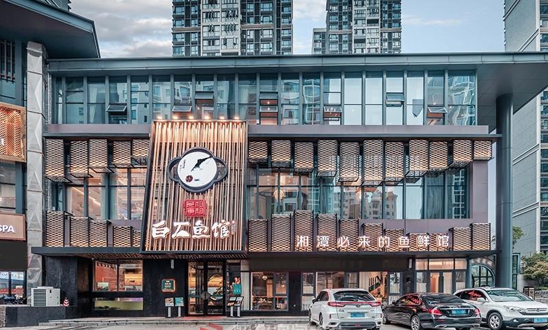 中餐厅丨翱翔空间设计 ▶ 白石鱼馆-0