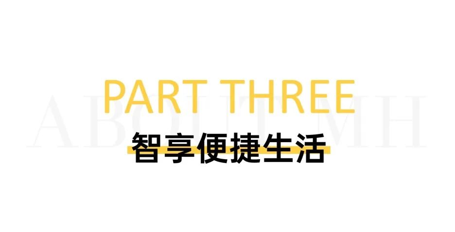 MH享家·舒适智能展厅丨中国苏州丨顾建忠-57