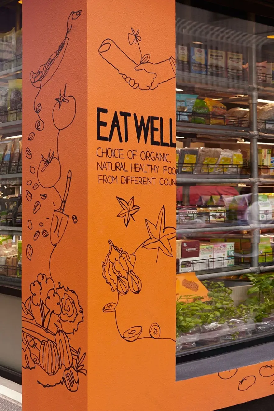 农场新鲜330丨中国香港丨onebite-13