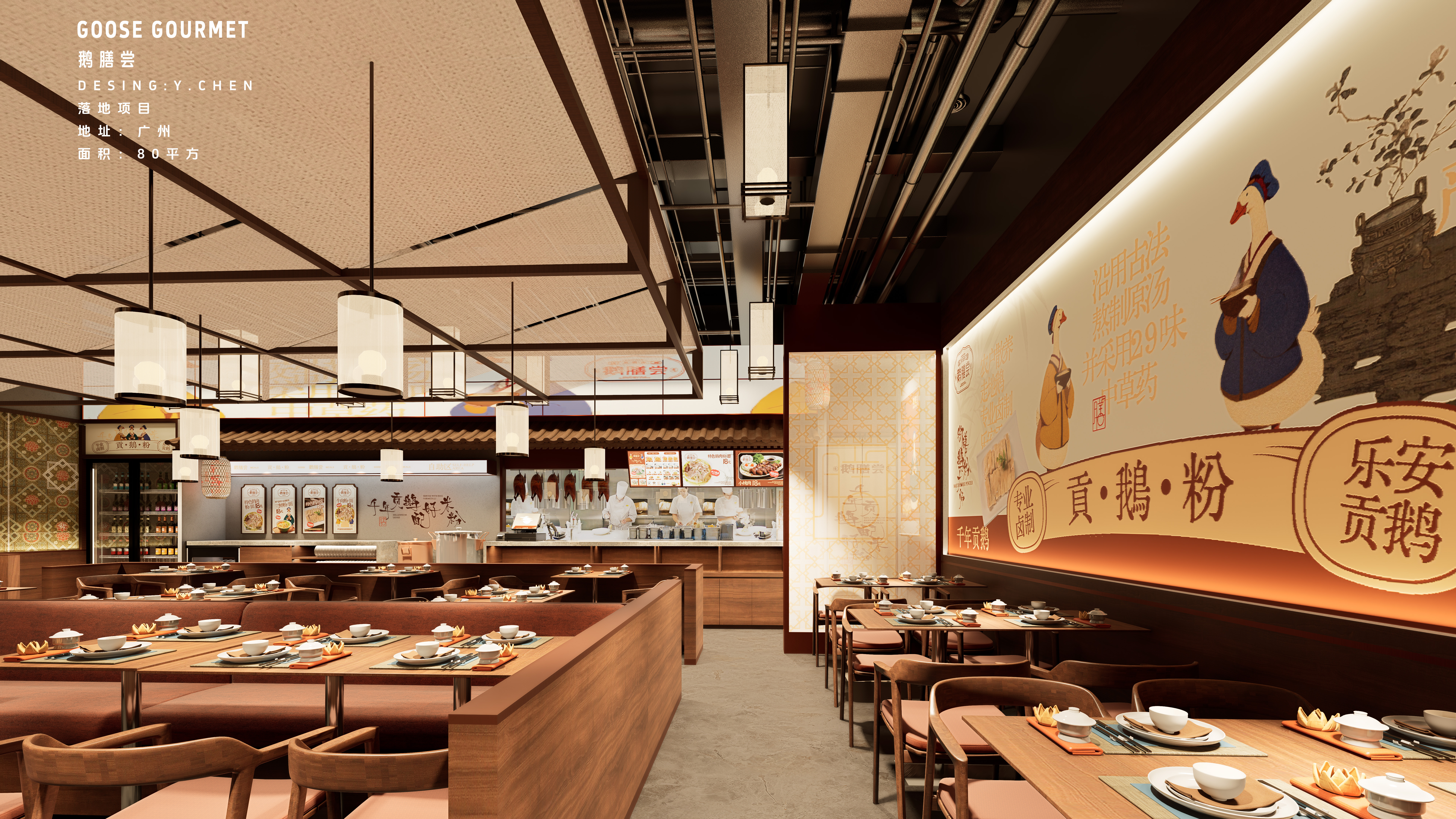 小预算中式设计案例-9