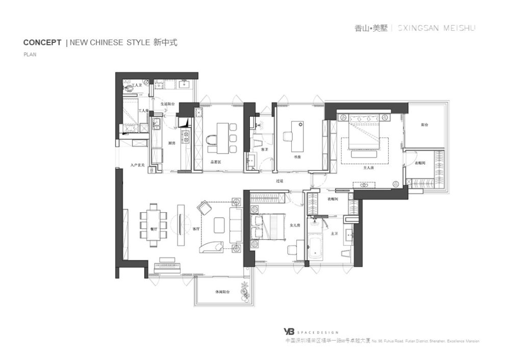 新中式软装概念方案-6