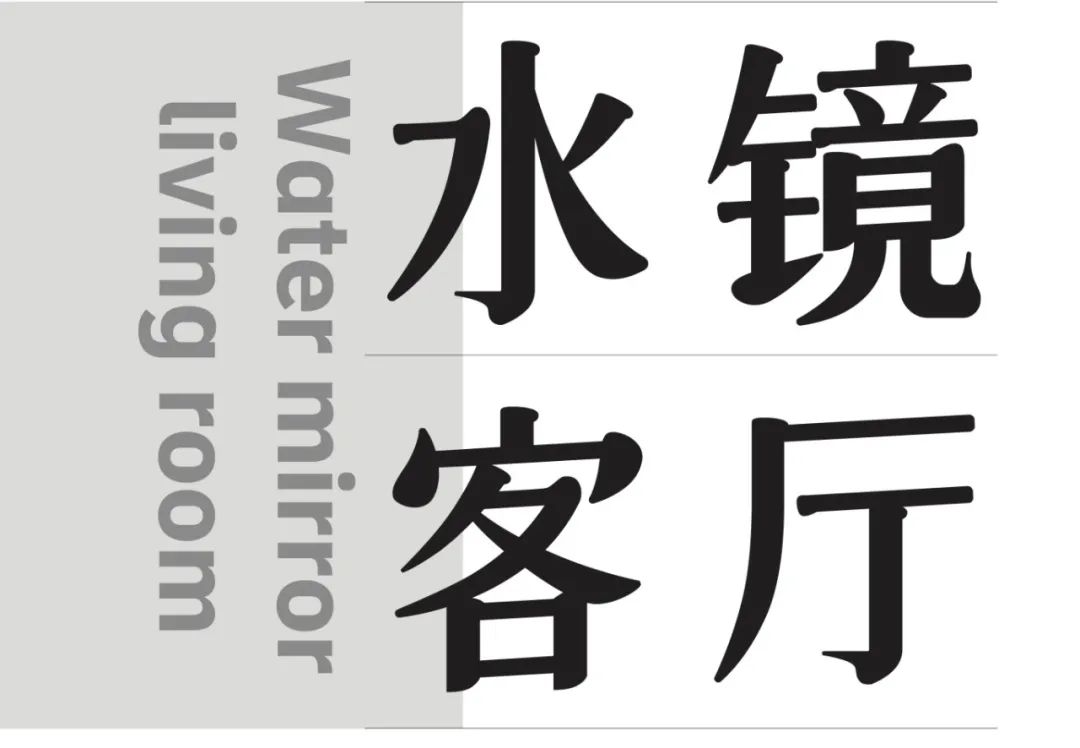 赣州 · 中海 · 悦江府丨中国赣州-44