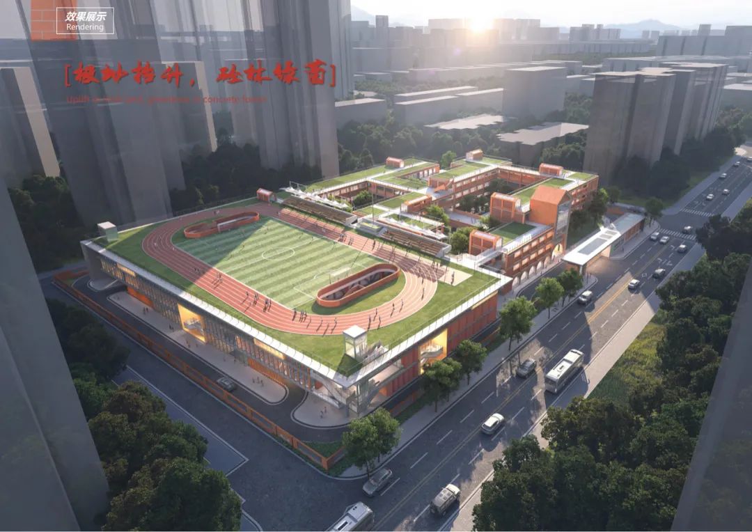 深圳中学龙岗学校（小学部）改扩建工程丨中国深圳丨香港华艺设计顾问（深圳）有限公司-6