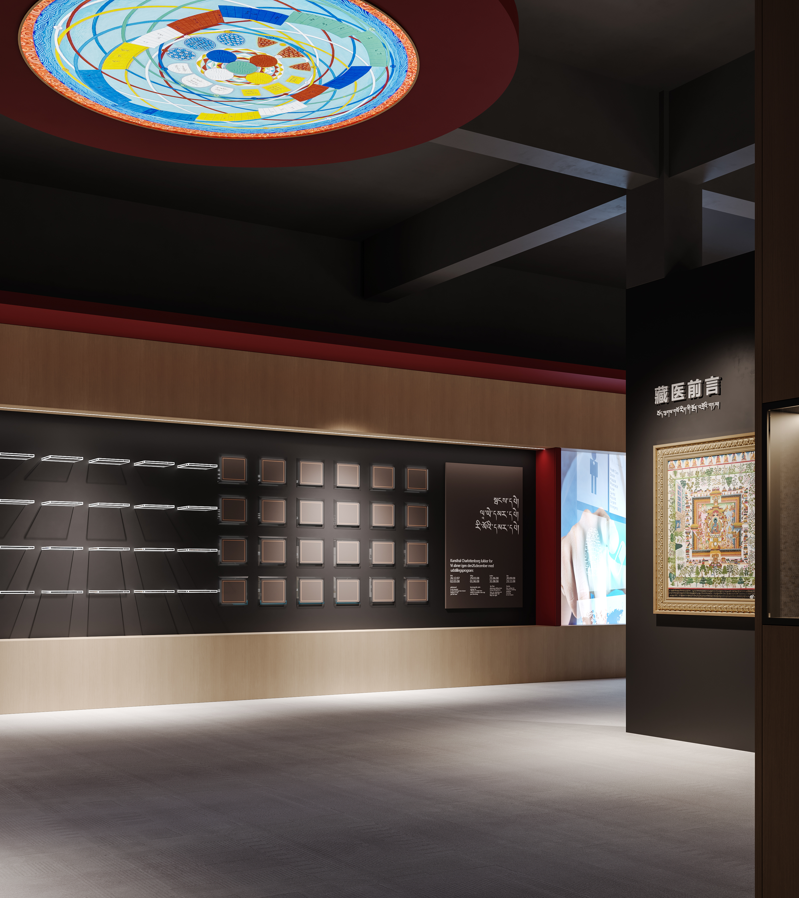 藏式医药展厅-7
