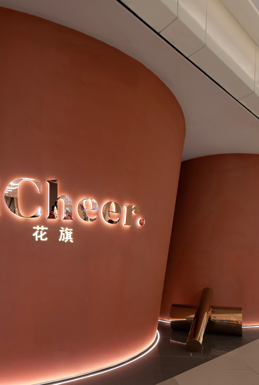 Hicheer 花旗·寂中之欢丨中国兰州丨UND 设计事务所-11