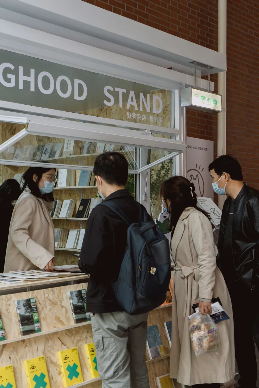 野狗商店·报刊亭-29