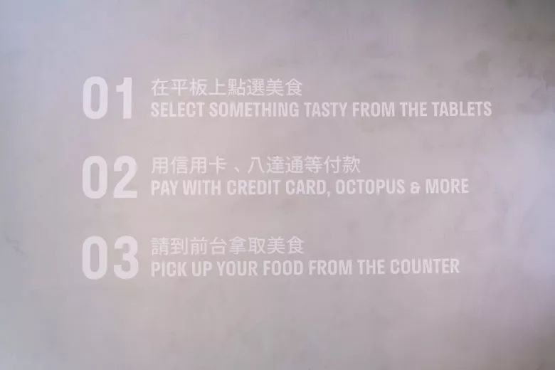 香港 Deliveroo 实体店 | 餐饮新零售的沉浸式体验-11