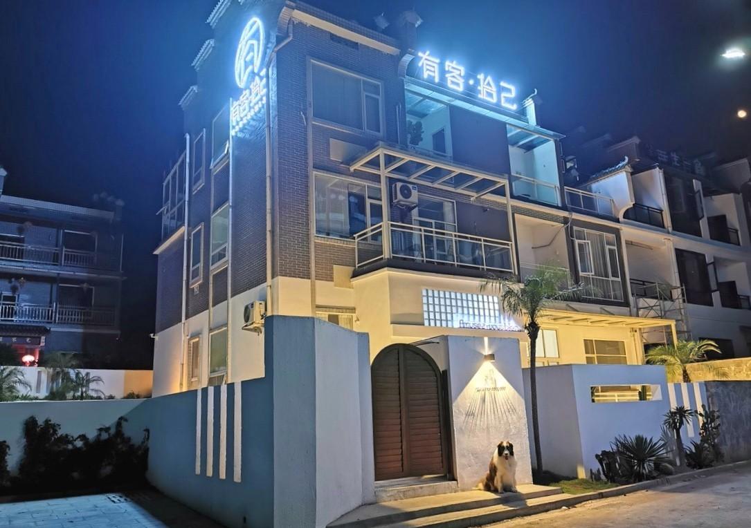 
『 有客 . 拾己 』| 民宿 客栈 -8