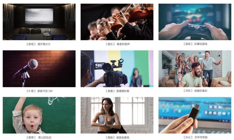 百吋明基激光电视打造大气共享客厅-26